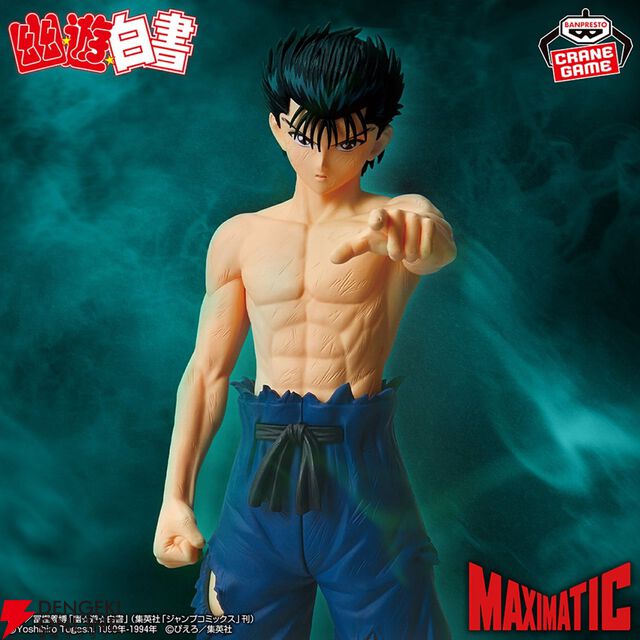 『幽遊白書』浦飯幽助の新作フィギュアは暗黒武術会決勝の戸愚呂弟戦がモチーフ。真剣な表情や引き締まった肉体美に注目