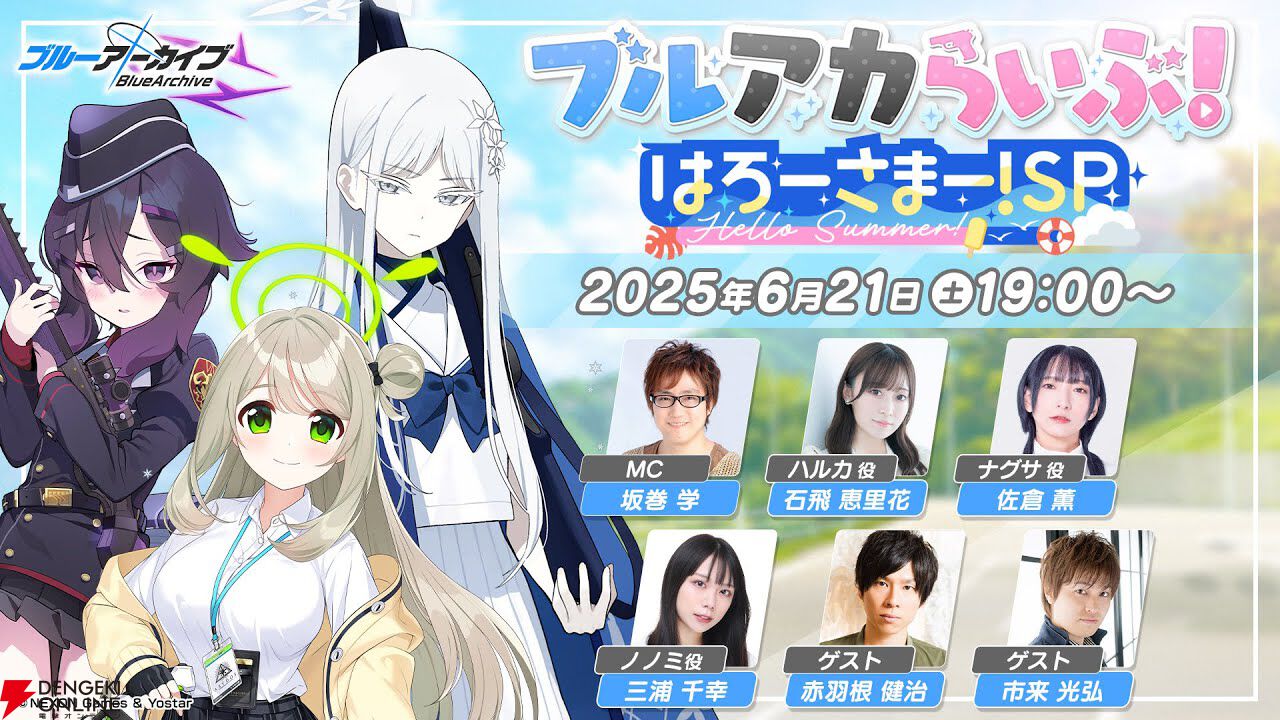 Reバース ブルーアーカイブ SPハルカ 【パラレル/箔押しサイン