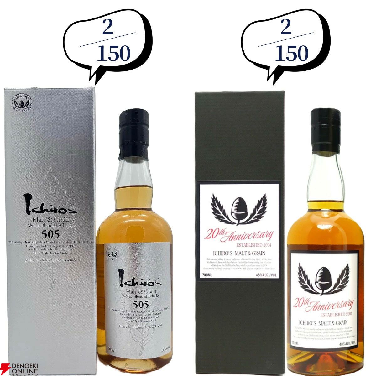 11,880円で山崎18年、スプリングバンク15年、山崎・白州12年