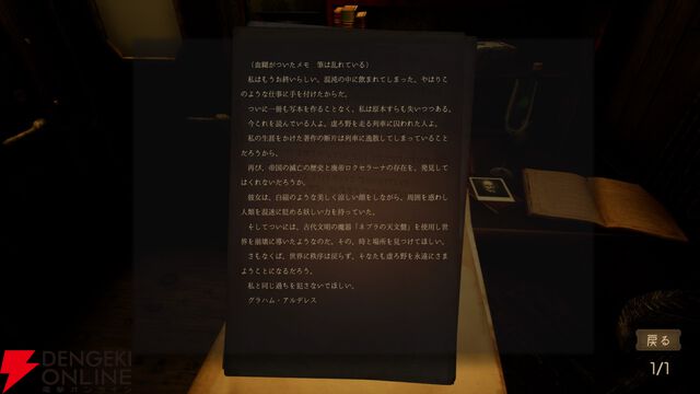 旅情アドベンチャー『FARAWAY TRAIN 最涯（さいはて）の列車』Steam版AMATA Gamesが新パブリッシャーとなりアプデや価格改定を実施