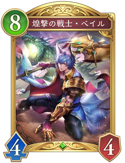 シャドウバース レジェンド 3枚＋ケルベロス2枚 選択可リセマラ スキン