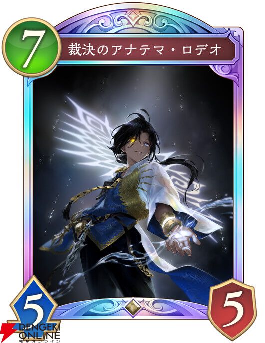 シャドウバース レジェンド 3枚＋ケルベロス2枚 選択可リセマラ スキン