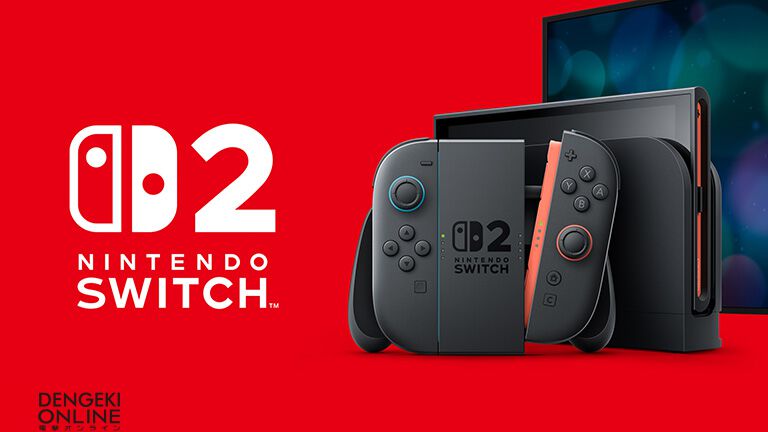 スイッチ2】マイニンテンドーストアの抽選販売は今後も継続。次回販売