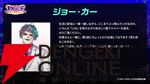 アニメ『ネクロノミ子のコズミックホラーショウ』第1話に“にじさんじ”ジョー・力一と社築がゲスト出演。あらすじ、先行カット、WEB予告が公開