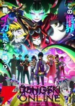アニメ『ネクロノミ子のコズミックホラーショウ』第1話に“にじさんじ”ジョー・力一と社築がゲスト出演。あらすじ、先行カット、WEB予告が公開