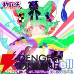 アニメ『ネクロノミ子のコズミックホラーショウ』第1話に“にじさんじ”ジョー・力一と社築がゲスト出演。あらすじ、先行カット、WEB予告が公開