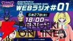 アニメ『ネクロノミ子のコズミックホラーショウ』第1話に“にじさんじ”ジョー・力一と社築がゲスト出演。あらすじ、先行カット、WEB予告が公開