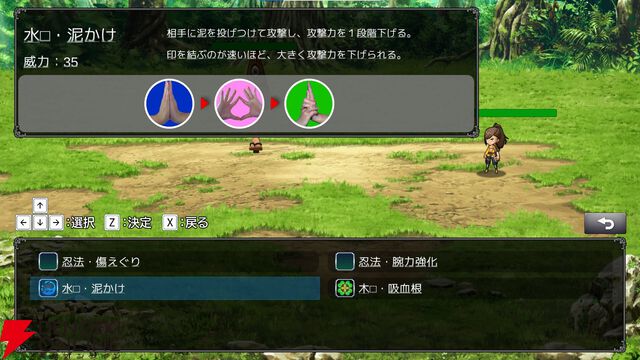 忍者ごっこで印を結んだことがある人必見。自分の手で印を結んで忍術を繰り出してバトルする『BE 忍者』6月配信
