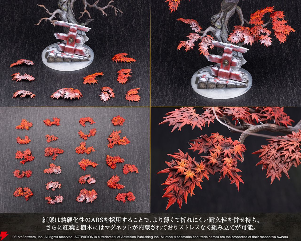 フロム・ソフトウェア『SEKIRO: SHADOWS DIE TWICE』より