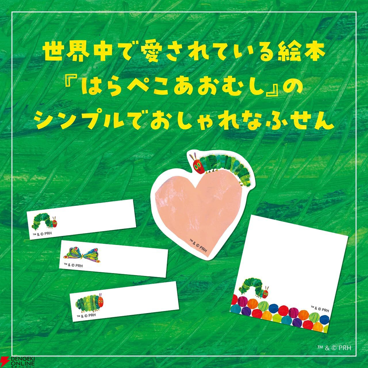 まとめ売り 正規品 はらぺこあおむしタッチペン+Spot 絵本 10冊 絵本