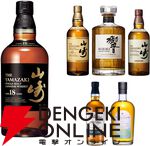 【40％以上が当たり】山崎18年、山崎12年、響JH、山崎NV、グレンバーギー15年、グリーンドラムのどれかが当たる8,400円の『ウイスキーくじ』が販売中