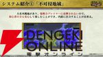 【6/18配信開始】『信長の野望 天下への道』武将募集は最大200連無料、今後のロードマップも公開【公式生放送まとめ】