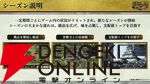 【6/18配信開始】『信長の野望 天下への道』武将募集は最大200連無料、今後のロードマップも公開【公式生放送まとめ】
