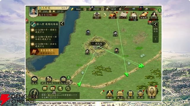 【6/18配信開始】『信長の野望 天下への道』武将募集は最大200連無料、今後のロードマップも公開【公式生放送まとめ】