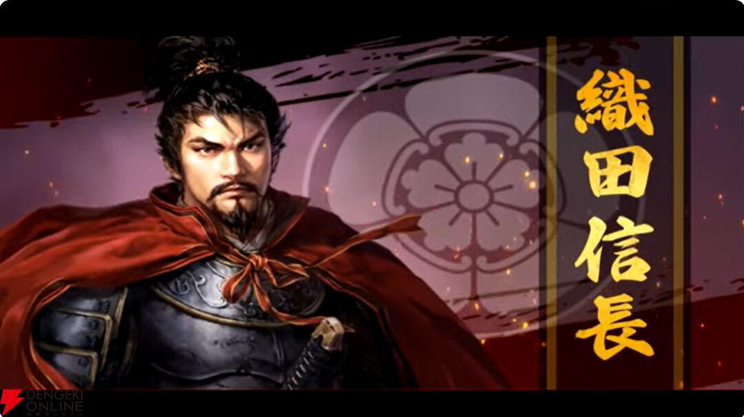 【6/18配信開始】『信長の野望 天下への道』武将募集は最大200連無料、今後のロードマップも公開【公式生放送まとめ】
