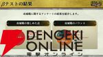 【6/18配信開始】『信長の野望 天下への道』武将募集は最大200連無料、今後のロードマップも公開【公式生放送まとめ】