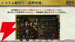 【6/18配信開始】『信長の野望 天下への道』武将募集は最大200連無料、今後のロードマップも公開【公式生放送まとめ】