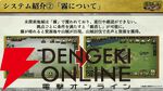 【6/18配信開始】『信長の野望 天下への道』武将募集は最大200連無料、今後のロードマップも公開【公式生放送まとめ】