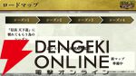 【6/18配信開始】『信長の野望 天下への道』武将募集は最大200連無料、今後のロードマップも公開【公式生放送まとめ】