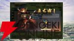 【6/18配信開始】『信長の野望 天下への道』武将募集は最大200連無料、今後のロードマップも公開【公式生放送まとめ】