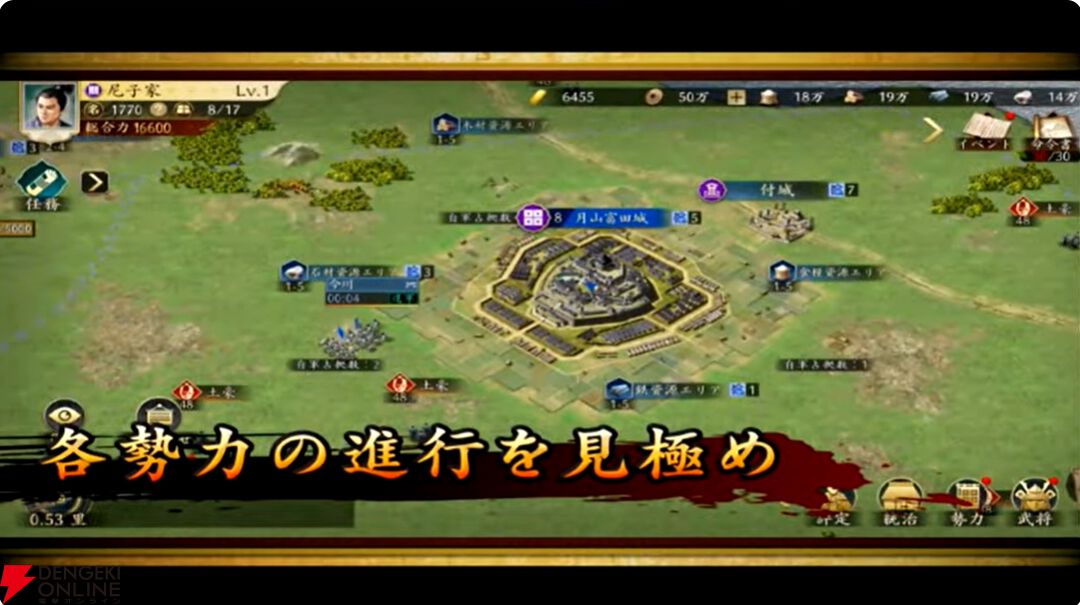 【6/18配信開始】『信長の野望 天下への道』武将募集は最大200連無料、今後のロードマップも公開【公式生放送まとめ】
