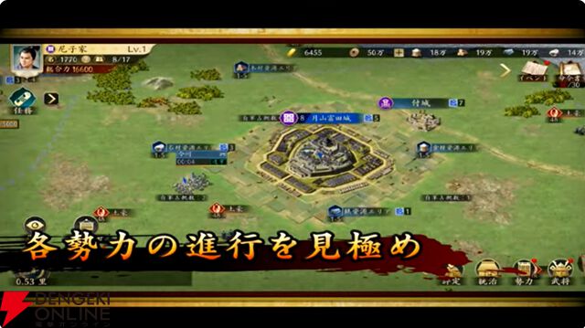 【6/18配信開始】『信長の野望 天下への道』武将募集は最大200連無料、今後のロードマップも公開【公式生放送まとめ】