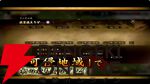 【6/18配信開始】『信長の野望 天下への道』武将募集は最大200連無料、今後のロードマップも公開【公式生放送まとめ】