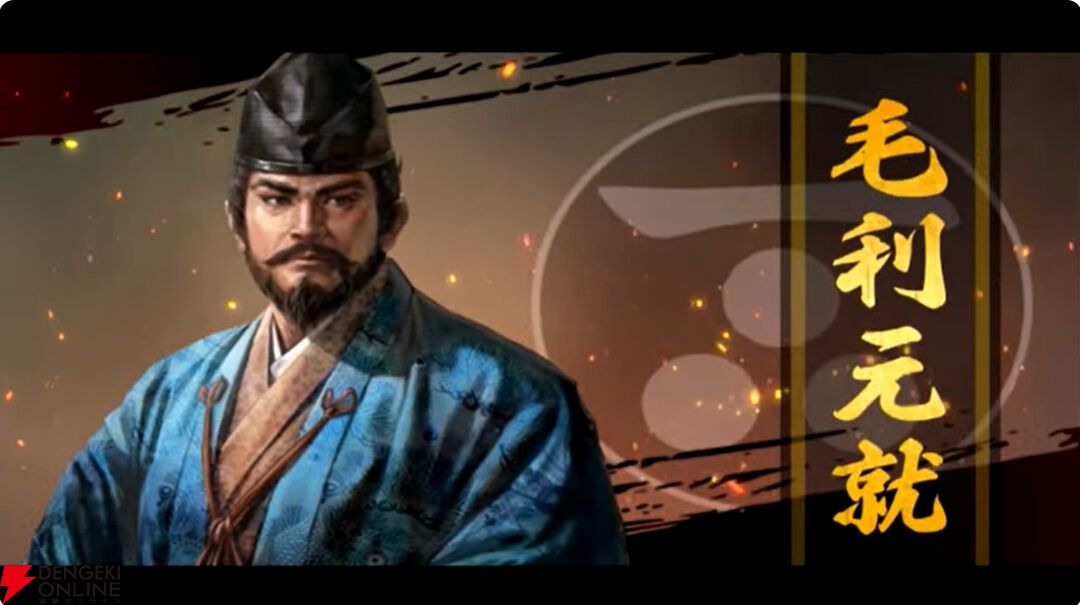 【6/18配信開始】『信長の野望 天下への道』武将募集は最大200連無料、今後のロードマップも公開【公式生放送まとめ】