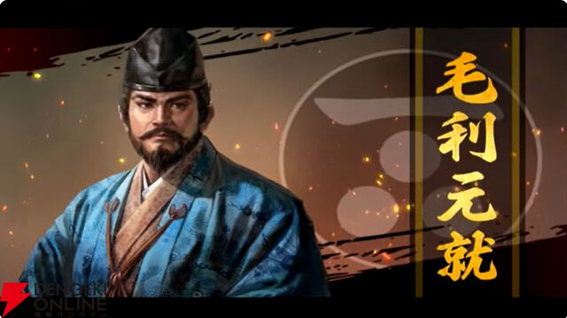 【6/18配信開始】『信長の野望 天下への道』武将募集は最大200連無料、今後のロードマップも公開【公式生放送まとめ】