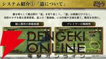 【6/18配信開始】『信長の野望 天下への道』武将募集は最大200連無料、今後のロードマップも公開【公式生放送まとめ】