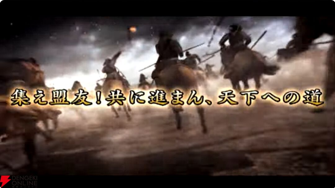 【6/18配信開始】『信長の野望 天下への道』武将募集は最大200連無料、今後のロードマップも公開【公式生放送まとめ】