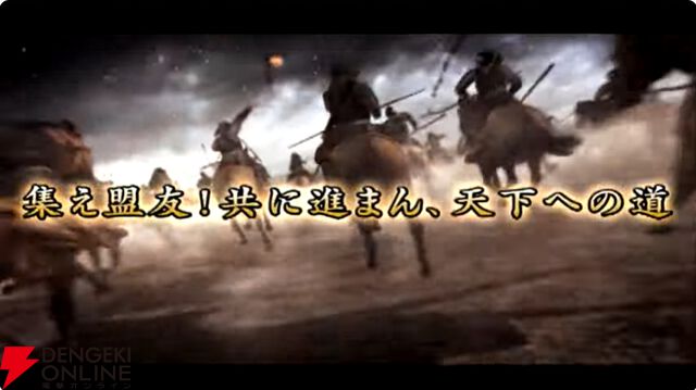 【6/18配信開始】『信長の野望 天下への道』武将募集は最大200連無料、今後のロードマップも公開【公式生放送まとめ】