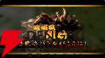 【6/18配信開始】『信長の野望 天下への道』武将募集は最大200連無料、今後のロードマップも公開【公式生放送まとめ】