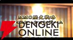 【6/18配信開始】『信長の野望 天下への道』武将募集は最大200連無料、今後のロードマップも公開【公式生放送まとめ】