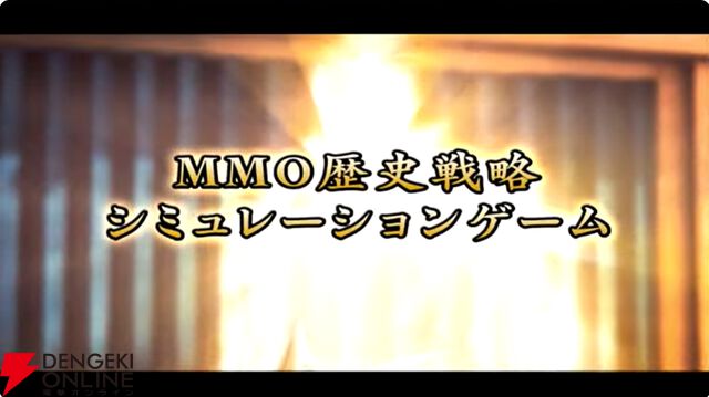 【6/18配信開始】『信長の野望 天下への道』武将募集は最大200連無料、今後のロードマップも公開【公式生放送まとめ】