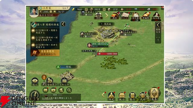 【6/18配信開始】『信長の野望 天下への道』武将募集は最大200連無料、今後のロードマップも公開【公式生放送まとめ】