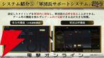 【6/18配信開始】『信長の野望 天下への道』武将募集は最大200連無料、今後のロードマップも公開【公式生放送まとめ】