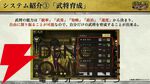 【6/18配信開始】『信長の野望 天下への道』武将募集は最大200連無料、今後のロードマップも公開【公式生放送まとめ】