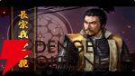 【6/18配信開始】『信長の野望 天下への道』武将募集は最大200連無料、今後のロードマップも公開【公式生放送まとめ】