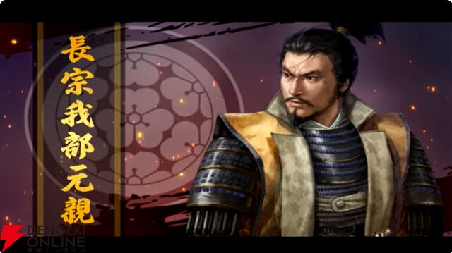 【6/18配信開始】『信長の野望 天下への道』武将募集は最大200連無料、今後のロードマップも公開【公式生放送まとめ】