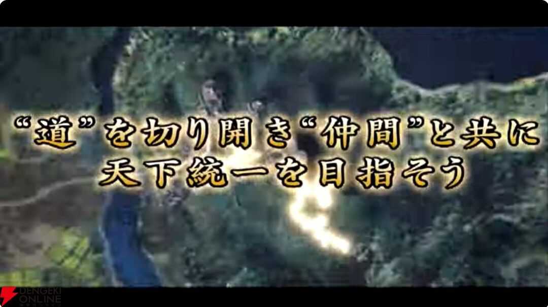 【6/18配信開始】『信長の野望 天下への道』武将募集は最大200連無料、今後のロードマップも公開【公式生放送まとめ】
