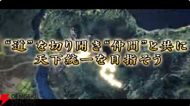 【6/18配信開始】『信長の野望 天下への道』武将募集は最大200連無料、今後のロードマップも公開【公式生放送まとめ】