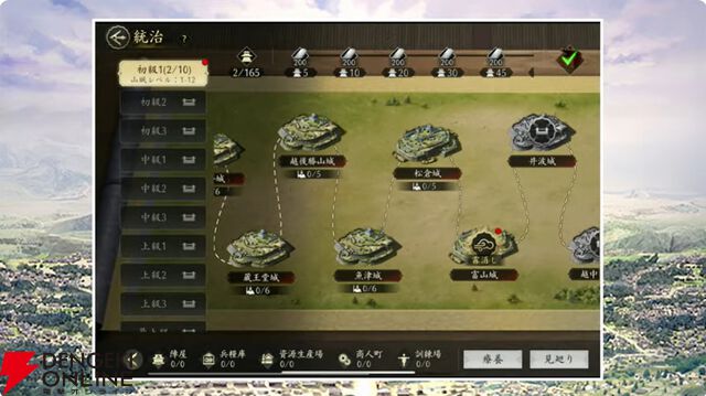 【6/18配信開始】『信長の野望 天下への道』武将募集は最大200連無料、今後のロードマップも公開【公式生放送まとめ】