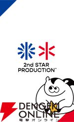 “2nd STAR PRODUCTION”
