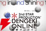 “2nd STAR PRODUCTION”