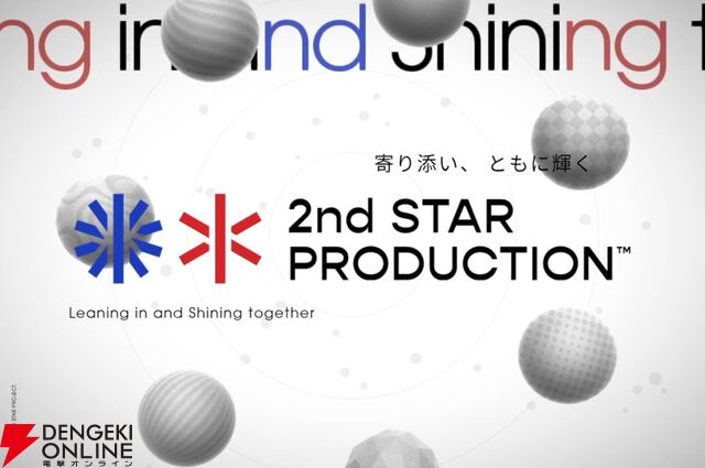 “2nd STAR PRODUCTION”