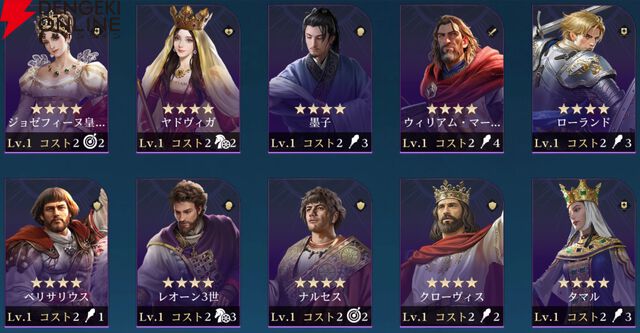 『シヴィライゼーション 時代と盟友』