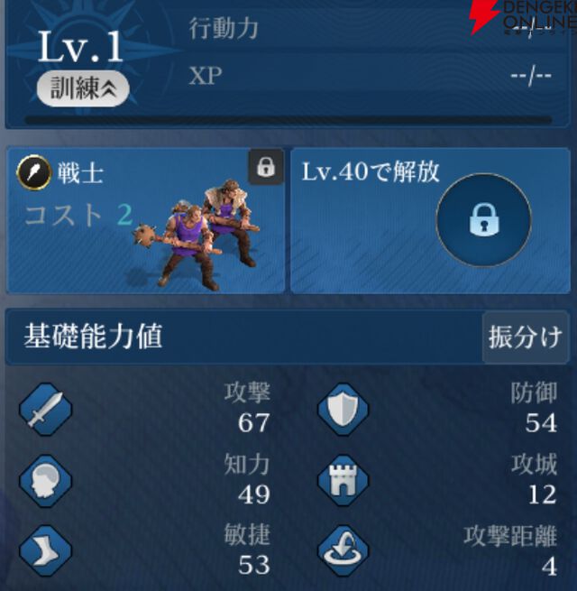 『シヴィライゼーション 時代と盟友』