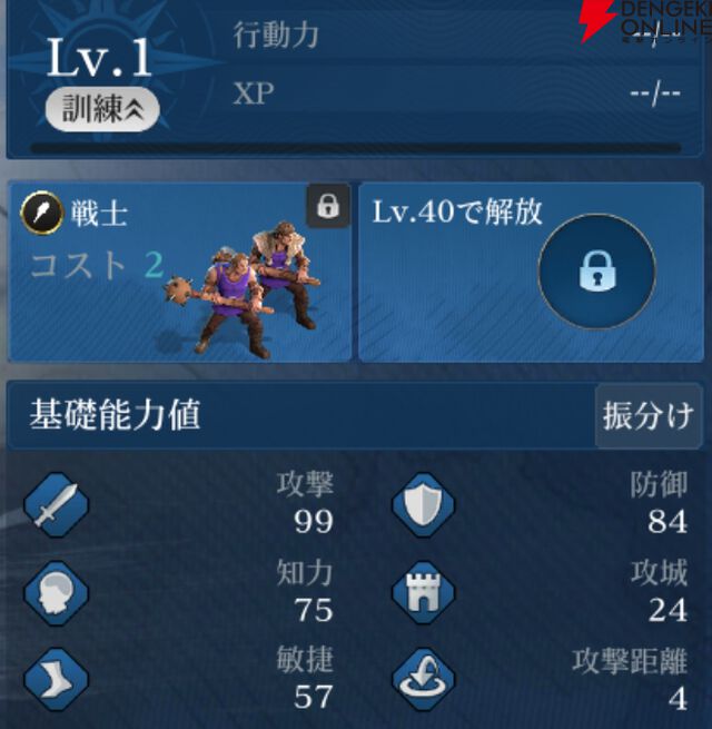 『シヴィライゼーション 時代と盟友』