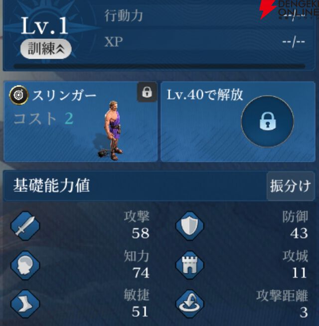 『シヴィライゼーション 時代と盟友』